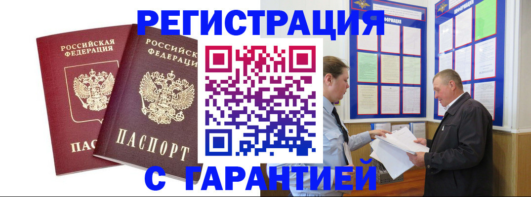 регистрация для дет. сада в Печорах
